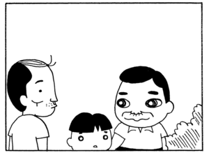 【無料漫画】少年アシベ(257)「パパとお父さん」まおちゃんとサカタのお父さんは幼なじみ!?/森下裕美 3