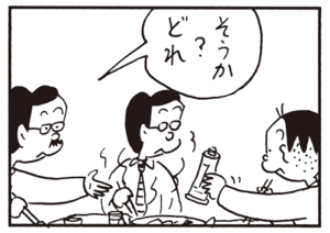 【無料漫画】かりあげクン(726)4月も毎日 配信!「未成年」「からし」活きがいい魚を釣ってこその?/植田まさし 6