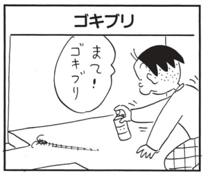 【無料漫画】かりあげクン(1505回)毎日配信!「ポーター」「密告」荷物を持ってあげたのは親切心からではなく…/植田まさし 9