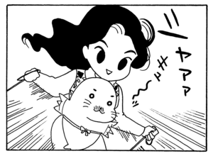 【無料漫画】少年アシベ(183)「すべるゴマちゃん」森下裕美 20