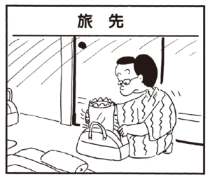 【無料試し読み】かりあげクン(160)「中二階」「見合い写真」…植田まさし 13