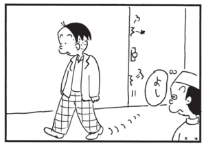 【無料漫画】かりあげクン(1513回)毎日配信!「異常気象」「お金」変な天気への対処方法/植田まさし 14