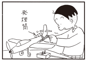 【無料漫画】かりあげクン(691)3月も毎日 配信!「猟犬」「ラップ」お肉が切れないときは?/植田まさし 10