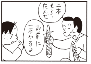 【無料漫画】かりあげクン(355)4月も毎日配信!「いたみ」「食事制限」クモの巣を掃除したら!?/植田まさし 10