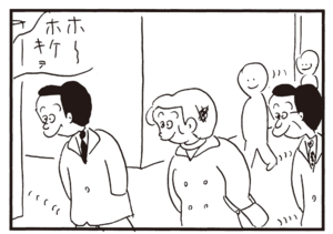 【無料漫画】かりあげクン(376)5月も毎日配信!「先輩」「ベンチ」女性に気遣ってハンカチを敷いてあげて?/植田まさし 11