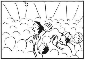 【無料漫画】かりあげクン(175)「まがったきゅうり」「火事」…植田まさし 10