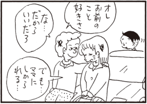 【無料漫画】かりあげクン(350)4月も毎日配信!「クルマ」「テンプラ」女性連れのスポーツカー青年にいたずらを…!?/植田まさし 10