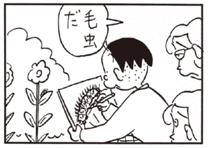 【無料漫画】かりあげクン(195)「人口減少」「一塁ランナー」植田まさし 32