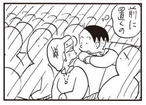 【無料漫画】かりあげクン(943)11月も毎日配信!「道のり」「こう薬」高級ブランデーを1時間かけてちびちび飲んでいたら?/植田まさし 12