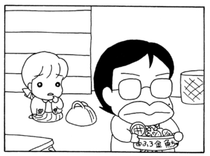 【無料漫画】ここだけのふたり!(33)「それだけの3月3日」「温泉にいくの」昼間の壺が気になって眠れない?/森下裕美 12