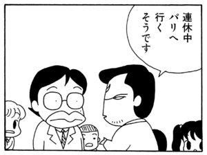 【無料漫画】ここだけのふたり!(64)「子供の日」「ボディコン」電車待ちの間の暇つぶしは?/森下裕美 19