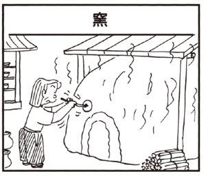 【無料漫画】かりあげクン(226)「サファリパーク」「船酔い」窓から入ってきた蚊を驚きの方法で!?/植田まさし 9