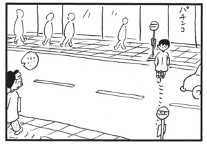 【無料漫画】かりあげクン(1386回)毎日配信!「知ってるの」「シルバーシート」突然近所の“親御さん”たちを呼ぶようになったワケは?/植田まさし 16