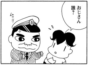 【無料試し読み】少年アシベ(153)「まおちゃんのパパ」森下裕美 11