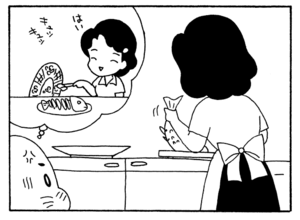 【無料漫画】少年アシベ(244)「皿がライバル」ゴマちゃん、最大の危機!?/森下裕美 11