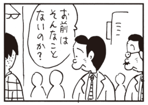 【無料漫画】かりあげクン(452)7月も毎日配信!「二世帯住宅」「仕事」お腹がすくと流れるのは?/植田まさし 15