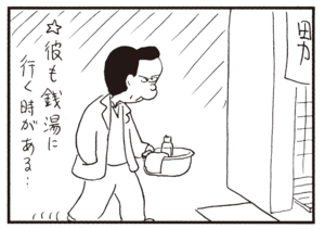 【無料漫画】かりあげクン(329)3月は毎日配信!「頭が重い」「ビニールハウス」八百屋できゅうりに頬ずりをしているワケは?/植田まさし 18