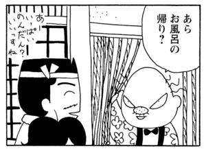 【無料漫画】少年アシベ(250)「今年の水着」学校の授業で着るにしては刺激的!?/森下裕美 27