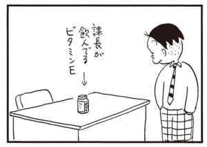【無料漫画】かりあげクン(316)3月は毎日配信!「茶道」「乾布まさつ」鼻血が出てしまった男性社員を見て?/植田まさし 14