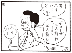 【無料漫画】かりあげクン(228)「水」「切り株」サボテンに触ってくるのを阻止したくて/植田まさし 18