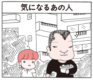 【無料漫画】ここだけのふたり!(96)「進路」「協力」同じ棟に気になる人がいる?/森下裕美 13