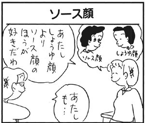 【無料漫画】かりあげクン(177)「自己啓発」「ゴルフシーズン」…植田まさし 9