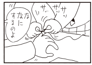 【無料漫画】かりあげクン(335)3月は毎日配信!「しみ」「デート」一緒にジュースを飲むラブラブなカップルを見て?/植田まさし 14