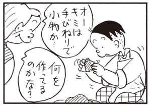 オーキミは手びねりで小物か… 何を作ってるのかな?