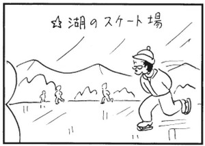 【無料漫画】かりあげクン(288)「肉親」「お茶席」検問で息を吐くようお願いされたので?/植田まさし 19