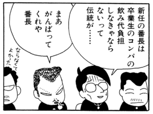 【無料漫画】ここだけのふたり!(60)「卒業」「悲しみ」セットを直してあげようとしたけど?/森下裕美 16