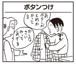 【無料漫画】かりあげクン(464)7月も毎日配信!「結び」「タバコ」敵チームに贈る弁当とは?/植田まさし 9