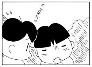 【無料漫画】少年アシベ(266)「山田隊の帰還」道に迷ってしまったアシベたちは!?/森下裕美 4