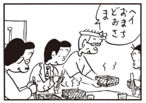 【無料漫画】かりあげクン(570)11月も毎日配信!「ねずみあな」「ラブレター」天然物のうなぎを食べにいったけど?/植田まさし 15
