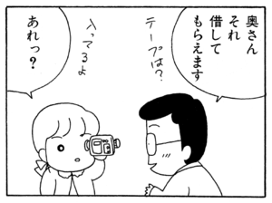 【無料漫画】ここだけのふたり!(107)「本番にそなえて」「喜び」急いで新生児室へ?/森下裕美 15