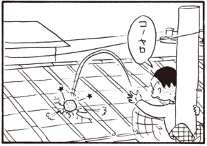 【無料漫画】かりあげクン(368)4月も毎日配信!「競馬」「二階の住人」いつもよりゆっくり出社できる理由とは?/植田まさし 7