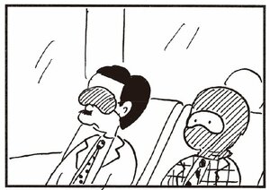【無料漫画】かりあげクン(260)「電話」「角砂糖」アイマスクをしようとする課長の隣で用意したものは?/植田まさし 11