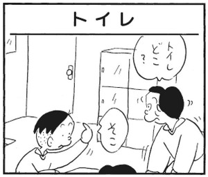 【無料漫画】かりあげクン(289)「クラブ」「コンピューターウイルス」圧力鍋を借りて料理するものとは?/植田まさし 17