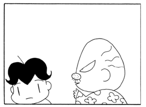 【無料漫画】少年アシベ(236)「山田さんと行く(前)」暖かくなったし、お出かけしよう!/森下裕美 4