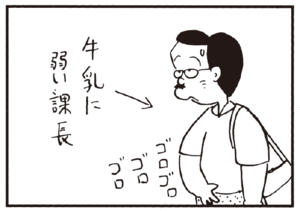 【無料漫画】かりあげクン(238)「胸毛」「のき下」雨宿りしてたら怒られたので?/植田まさし 27