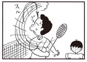 【無料漫画】かりあげクン(881)9月も毎日 配信!「金魚」「ペーパータオル」大道芸の投げ銭に挑戦…?/植田まさし 12