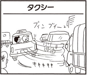 【無料漫画】かりあげクン(368)4月も毎日配信!「競馬」「二階の住人」いつもよりゆっくり出社できる理由とは?/植田まさし 9