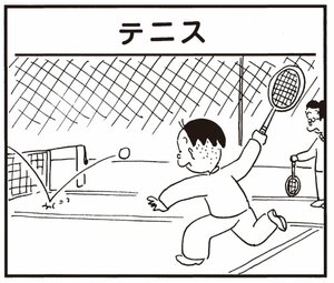【無料漫画】かりあげクン(321)3月は毎日配信!「お見合い」「犬とうさぎ」ヨレヨレのシャツを着てたら女性社員たちに笑われたので?/植田まさし 25