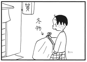 【無料漫画】かりあげクン(178)「星に祈りを」「巨大迷路」…植田まさし 11