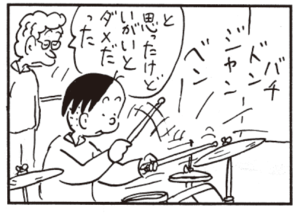【無料漫画】かりあげクン(449)7月も毎日配信!「洗髪」「カメ」フルスイングしている人を見て?/植田まさし 15