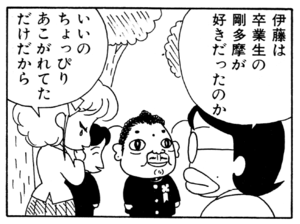 【無料漫画】ここだけのふたり!(60)「卒業」「悲しみ」セットを直してあげようとしたけど?/森下裕美 10