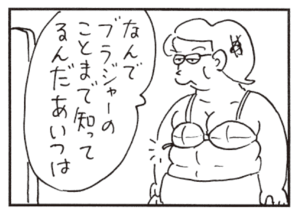 【無料漫画】かりあげクン(452)7月も毎日配信!「二世帯住宅」「仕事」お腹がすくと流れるのは?/植田まさし 12