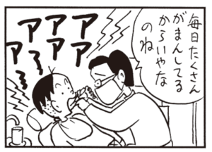 【無料漫画】かりあげクン(393)5月も毎日配信!「合気道」「新人」どんな曲をギターで奏でる!?/植田まさし 16