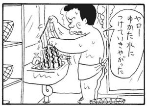 【無料漫画】かりあげクン(282)「口紅」「接待」口紅を使ってどんないたずらをした?/植田まさし 12