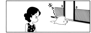 【無料漫画】COMA GOMA ゴマちゃん(44)「ゴマちゃんの罪」ゴマちゃんがアシベが作った工作を壊しちゃった!?/森下裕美 3
