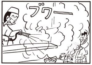 【無料試し読み】かりあげクン(58)「無精者」「レントゲン」…植田まさし 31